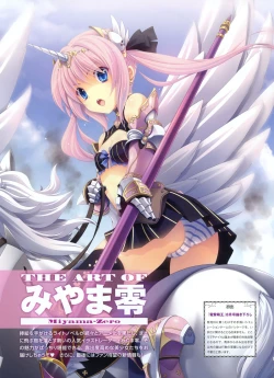 Page 2 of Dengeki Moeoh 2012-08