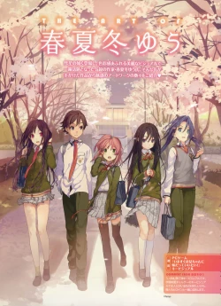 Page 61 of Dengeki Moeoh 2012-08