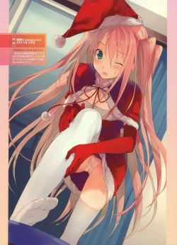 Page 65 of Dengeki Moeoh 2012-08