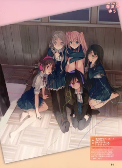 Page 74 of Dengeki Moeoh 2012-08