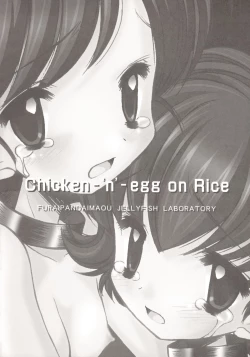 Page 34 of Chickenegg on Rice