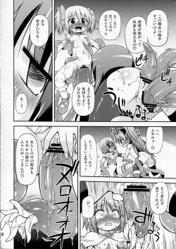 Page 12 of Shokushu no Majo to Asobou!