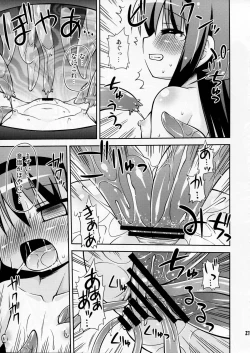 Page 21 of Shokushu no Majo to Asobou!