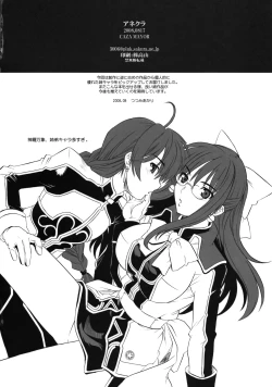 Page 17 of AneClachan Characters Classic