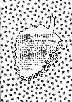 Page 3 of animal dance