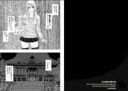 Page 2 of Virgin Train 2