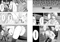 Page 105 of Virgin Train 2