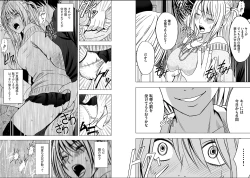 Page 10 of Virgin Train 2