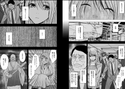 Page 120 of Virgin Train 2