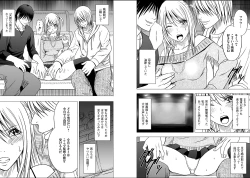 Page 29 of Virgin Train 2