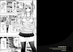 Page 2 of Virgin Train 2