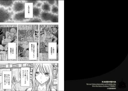 Page 40 of Virgin Train 2