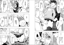 Page 44 of Virgin Train 2