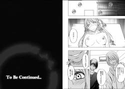 Page 52 of Virgin Train 2