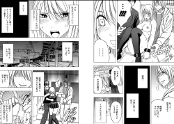 Page 61 of Virgin Train 2