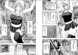 Page 63 of Virgin Train 2