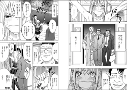 Page 64 of Virgin Train 2