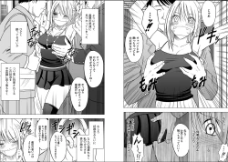 Page 65 of Virgin Train 2