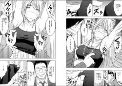 Page 66 of Virgin Train 2