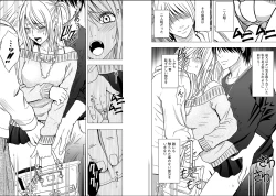 Page 6 of Virgin Train 2