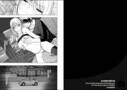 Page 97 of Virgin Train 2