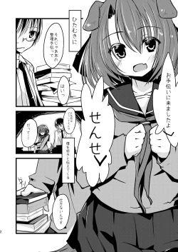 Page 4 of Catch the Heart!