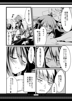 Page 22 of Futaritabi, Yoru no Yado.