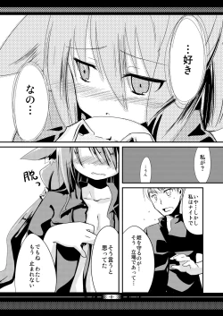 Page 7 of Futaritabi, Yoru no Yado.