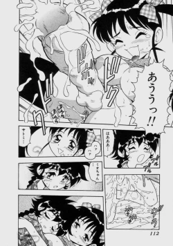 Page 109 of Blue Heaven 2