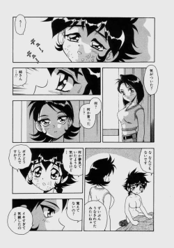 Page 124 of Blue Heaven 2