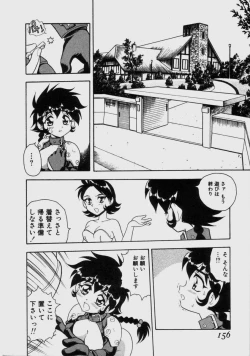 Page 153 of Blue Heaven 2