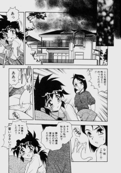 Page 156 of Blue Heaven 2