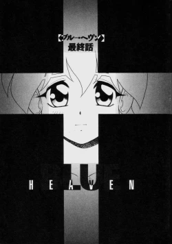 Page 158 of Blue Heaven 2