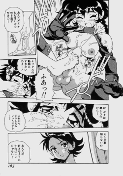 Page 162 of Blue Heaven 2