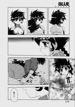 Page 166 of Blue Heaven 2