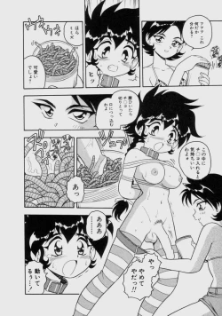 Page 37 of Blue Heaven 2