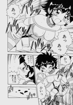 Page 39 of Blue Heaven 2