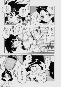 Page 40 of Blue Heaven 2