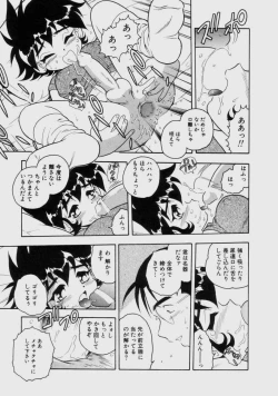 Page 90 of Blue Heaven 2