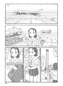 Page 4 of Houki Wakusei