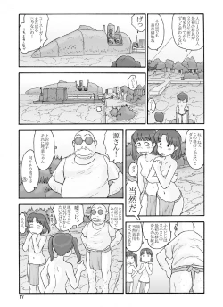 Page 16 of Loincloth Planet