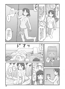 Page 22 of Loincloth Planet