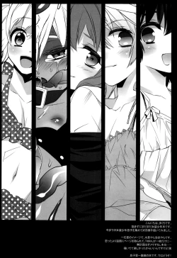 Page 2 of HERE COMES THE SUMMER!!