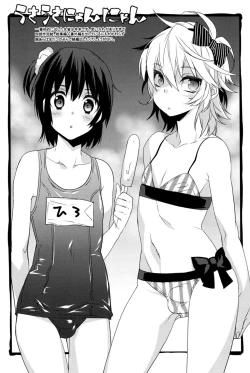 Page 9 of HERE COMES THE SUMMER!!