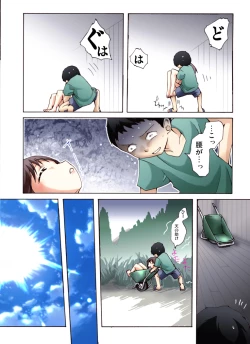 Page 34 of Otonashiku Oniichan ni Shibararenasai! Third!