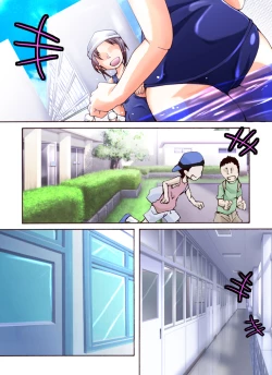 Page 3 of Otonashiku Oniichan ni Shibararenasai! Third!