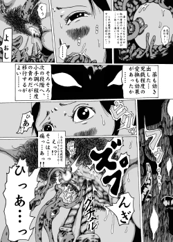Page 10 of Meruru Hakai - Dragon Quest Dai no Daibouken Ibunroku