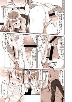 Page 9 of Kanako no Ero Manga