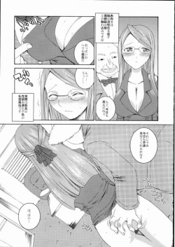 Page 4 of Black Flag