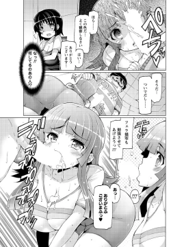 Page 160 of Men's Young Special IKAZUCHI 2010-12 Vol.16